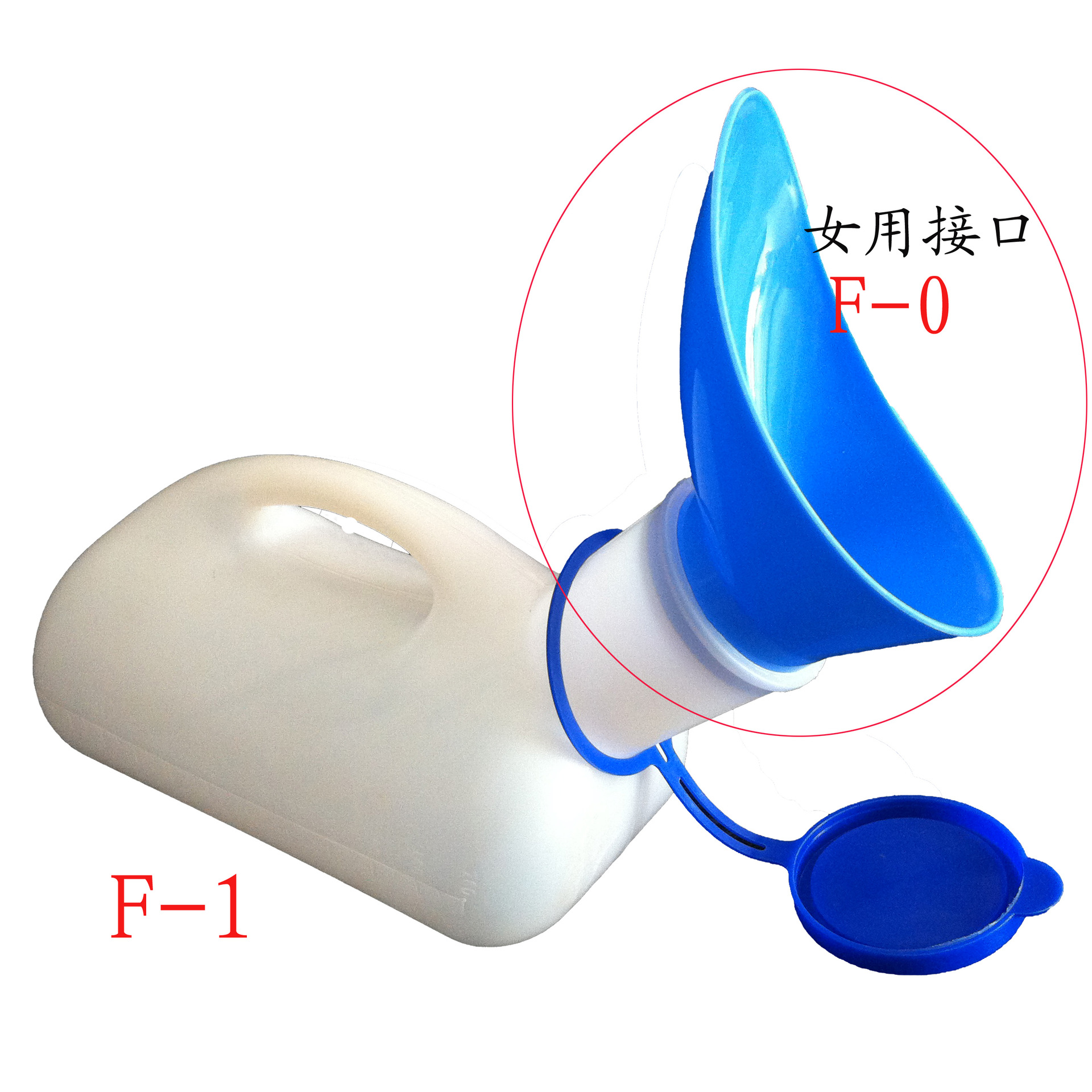 塑料瓶自制女士尿壶图片